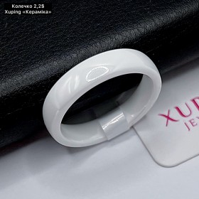 КОЛЬЦО XUPING 0299 (КЕРАМІКА)